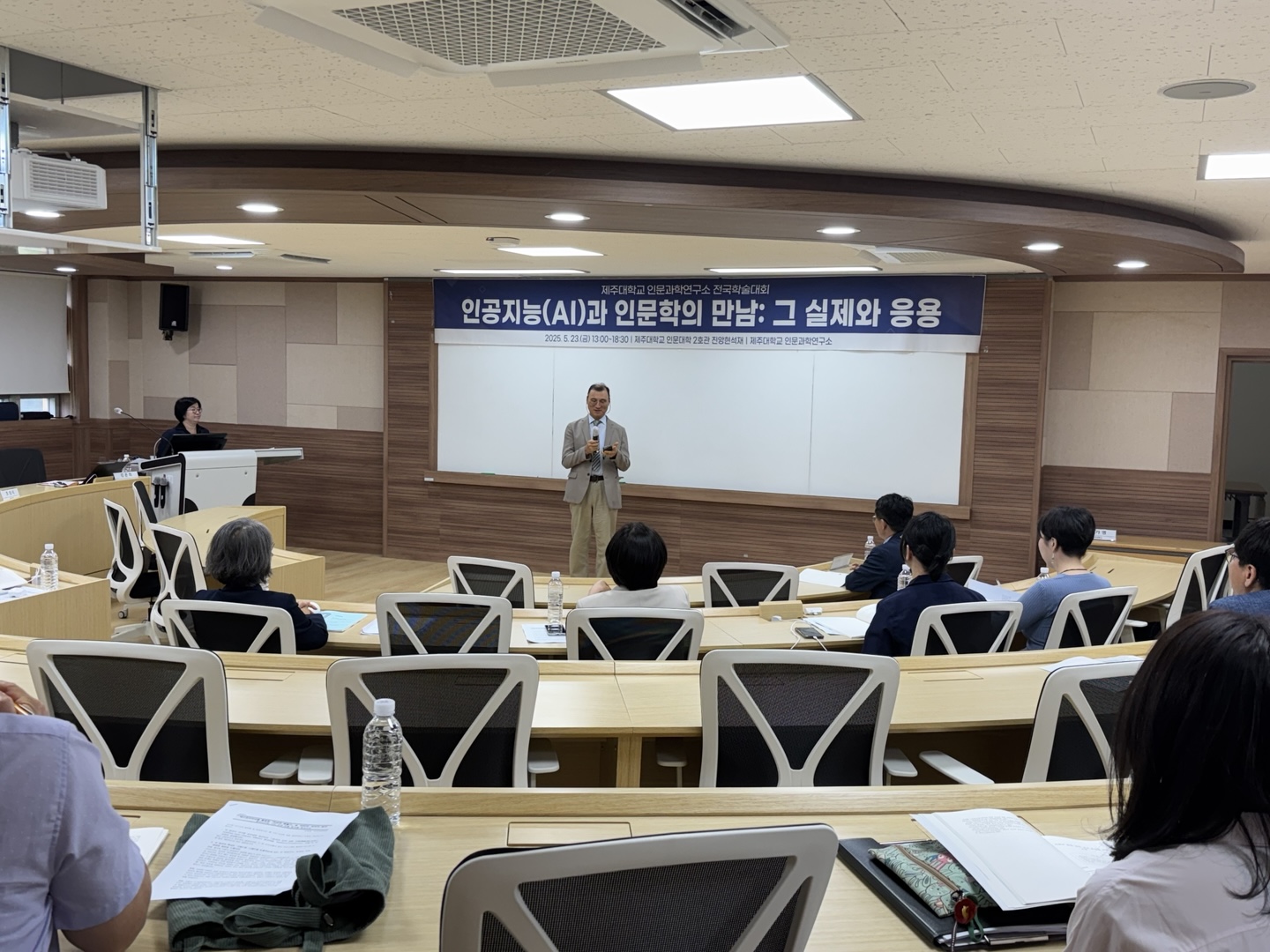  [2025학년도 인문과학연구소 춘계 전국학술대회] 인공지능과 인문학의 만남