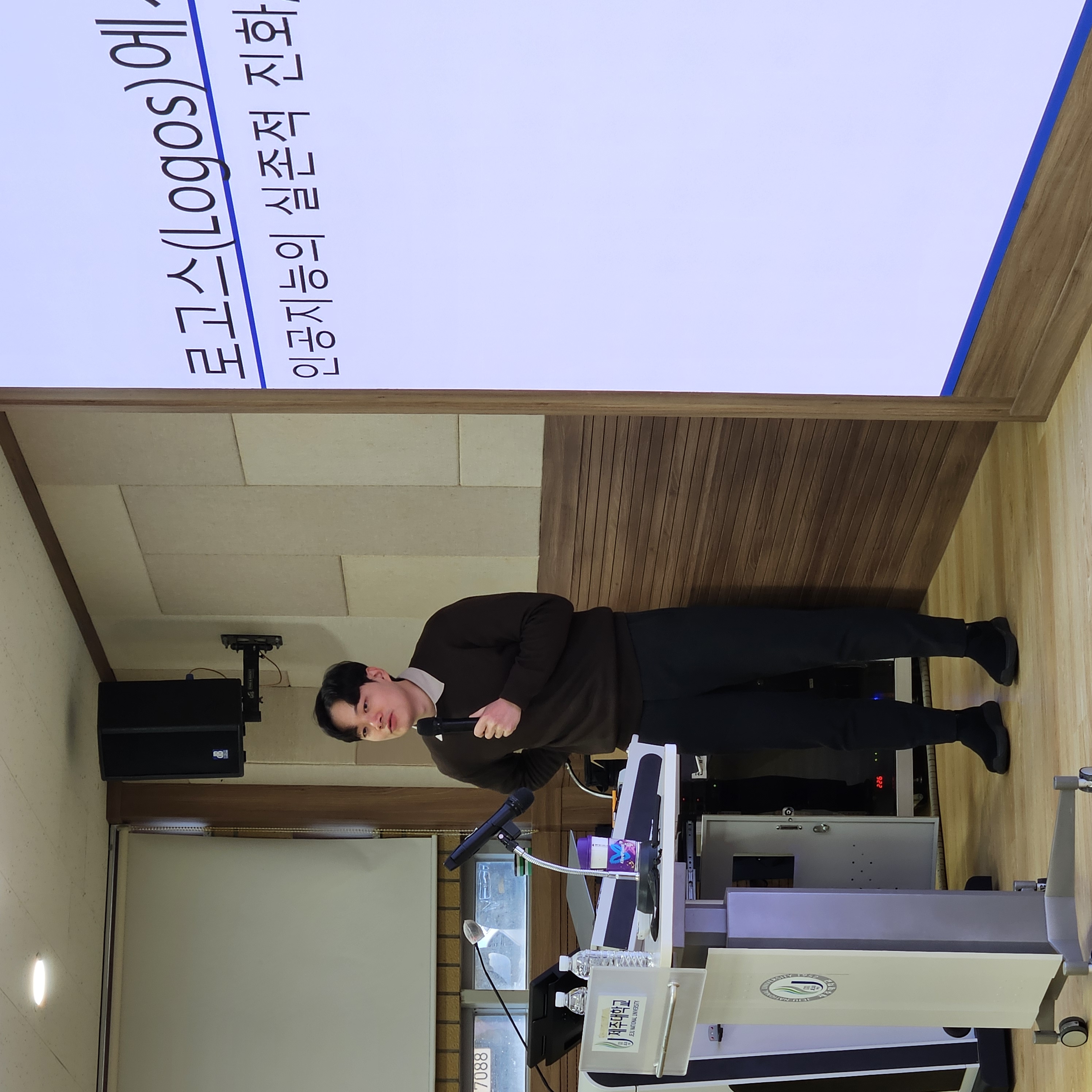 제18회 인문포럼