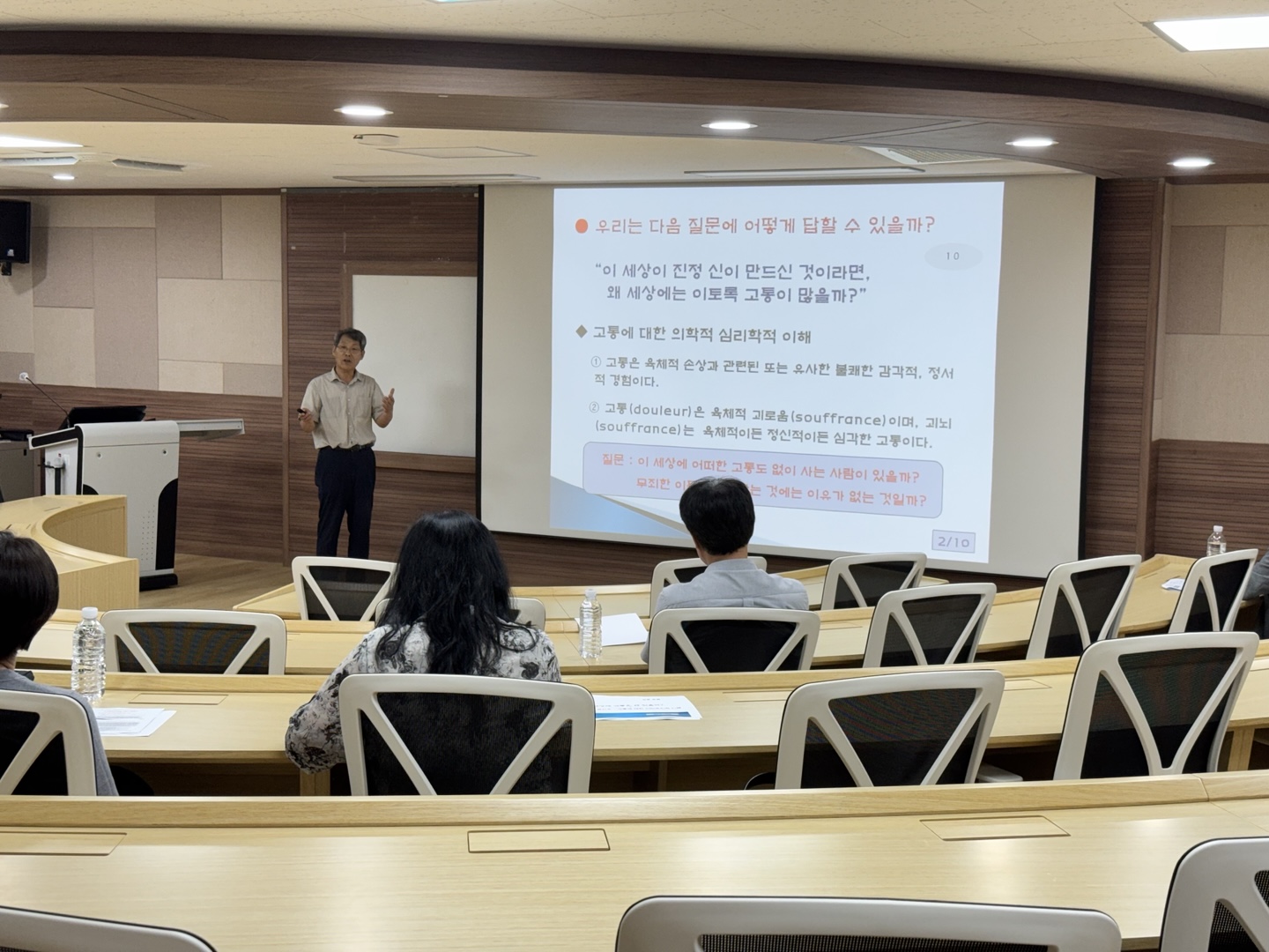 제14회 인문포럼