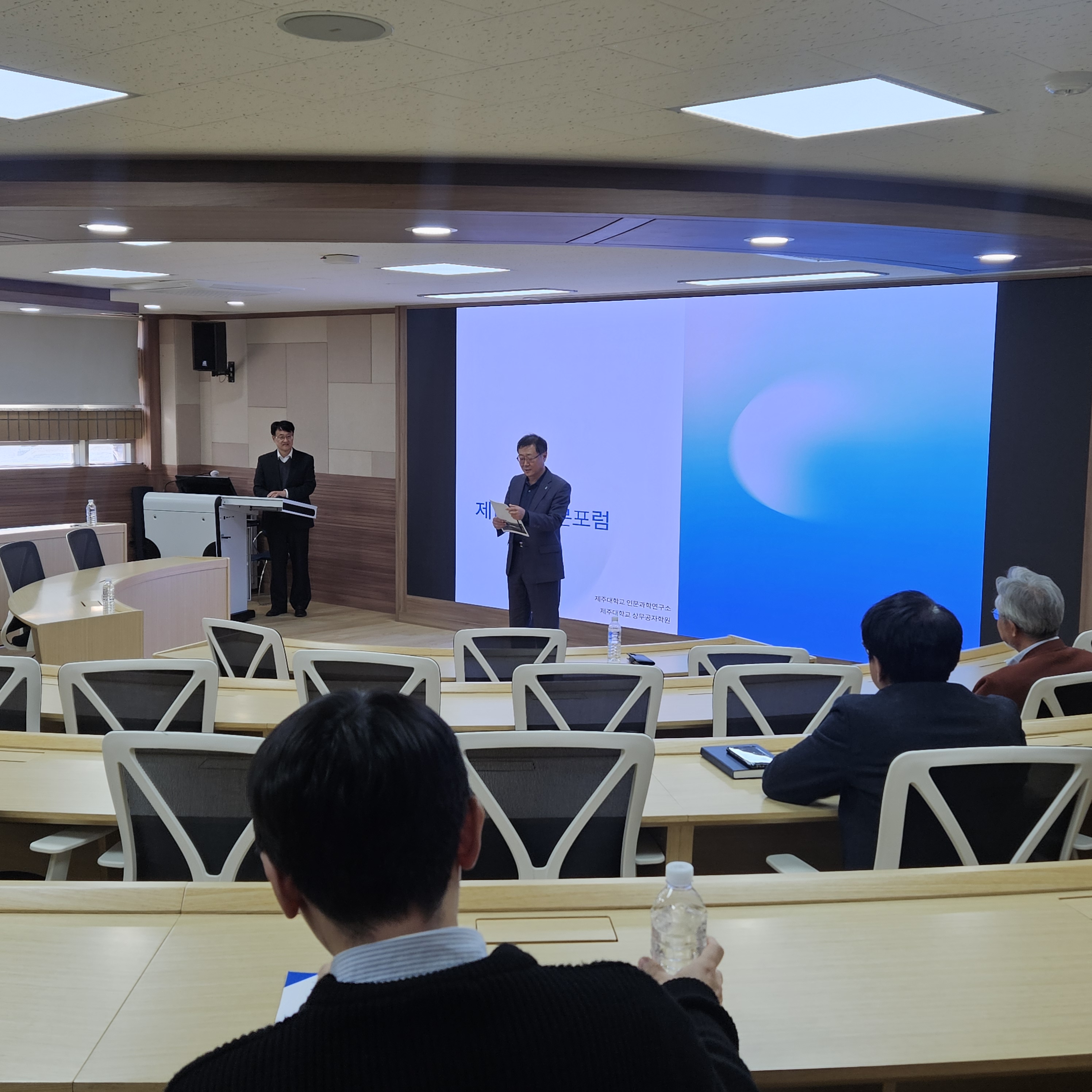 제17회 인문포럼