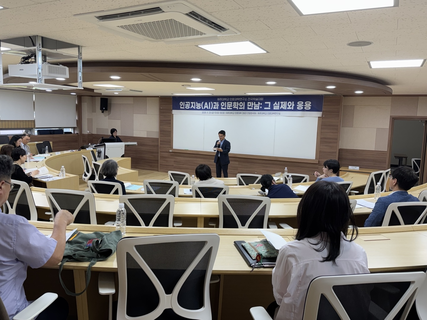  [2025학년도 인문과학연구소 춘계 전국학술대회] 인공지능과 인문학의 만남