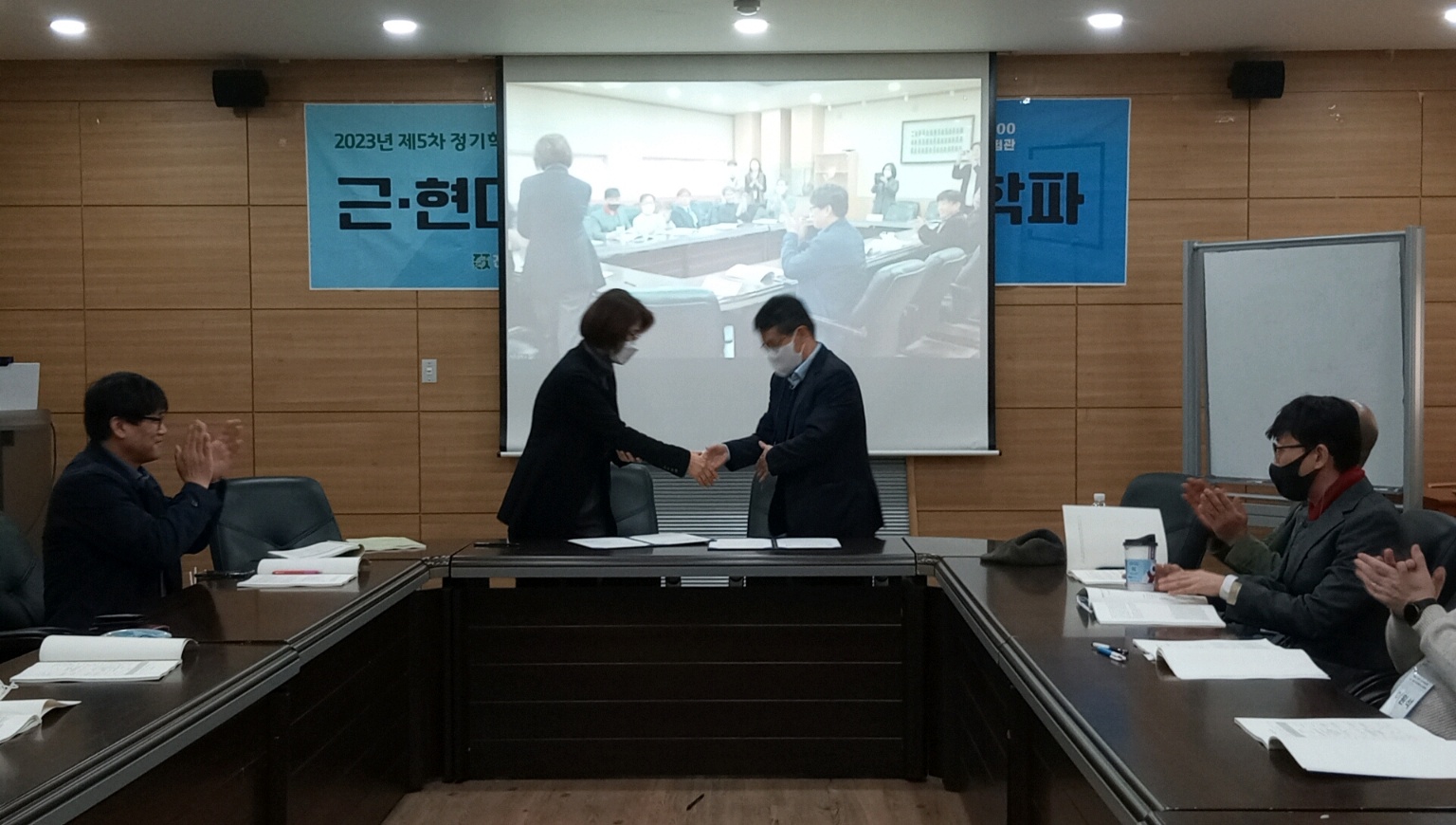 [업무협약] 인문과학연구소˙전남대학교 철학연구교육센터 근대호남유학연구단 업무협약 체결