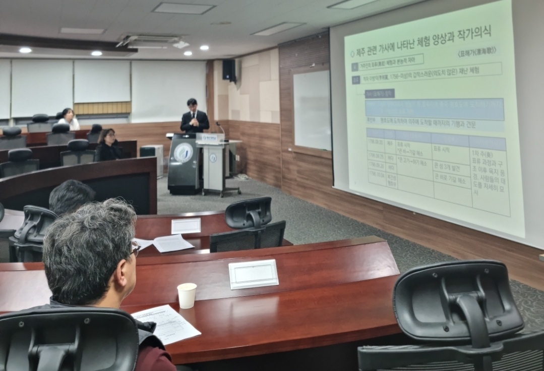 제 1-5회 인문포럼