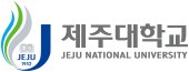 제주대학교
